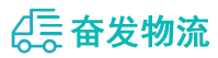 中山到米林县物流公司